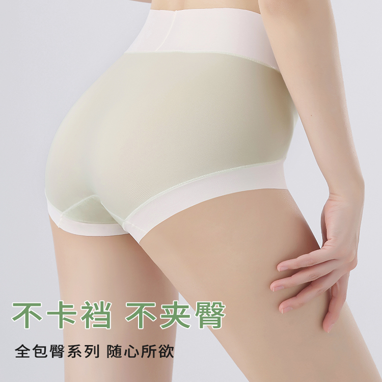 大码内裤女冰丝夏季性感透气新款女士加长裆部女生无痕加大三角裤