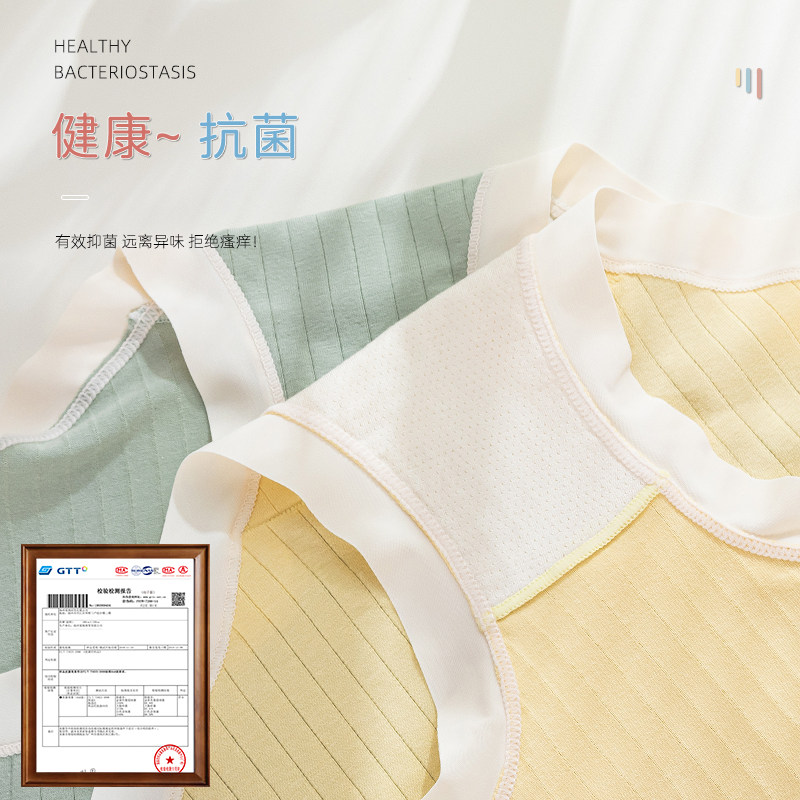 舒适美女士内裤抗菌裆透气高腰无痕收腹女生舒适新款三角裤头,淘宝优惠券,粉丝福利购,淘宝优惠卷