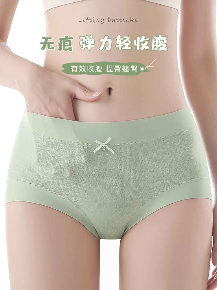 内裤女抗菌裆透气舒适女生无痕大码舒适裸感女士2024新款三角短裤,淘宝优惠券,粉丝福利购,淘宝优惠卷