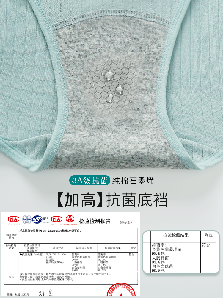 商品详情图片