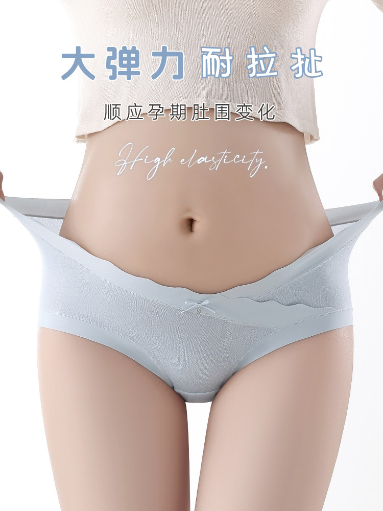 孕妇内裤大码抗菌裆透气无痕怀孕早中晚期低腰托腹女士短裤头新款,淘宝优惠券,粉丝福利购,淘宝优惠卷