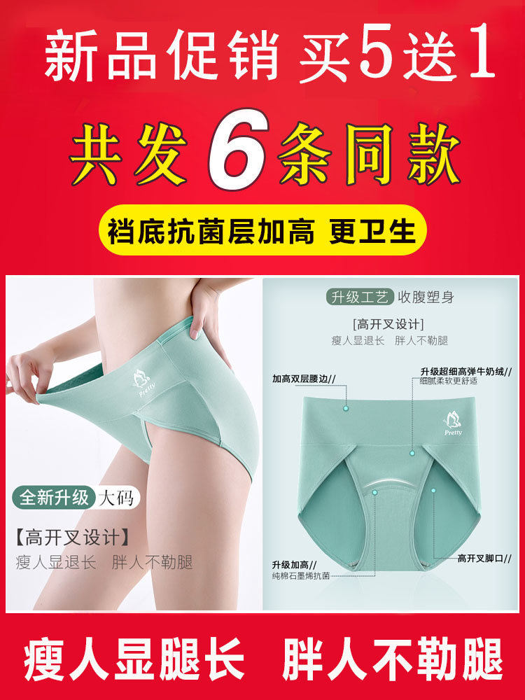 商品详情图片