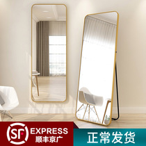 Wearing clothes mirror full body mirror floor mirror home wall-mounted audition mirror girl bedroom girls solid mirror glued to wall mesh red