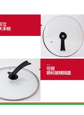 适用九阳炒锅不粘锅锅盖配件多功能平底锅炒菜锅电磁炉炒锅26CM