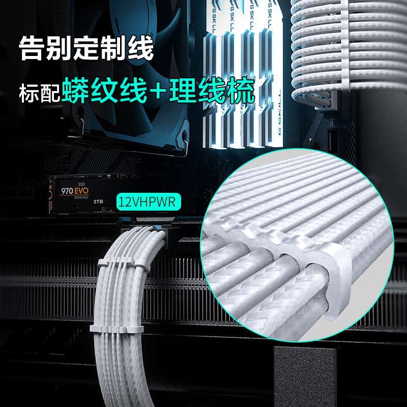 PHANTEKS追风者AMP GH金牌750W模组ATX3.0机箱电源支持4090显卡 - 图2