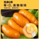 Shuanghui ham sausage 32g*60 pieces whole box corn hot dog sausage spicy crispy sausage snacks snacks