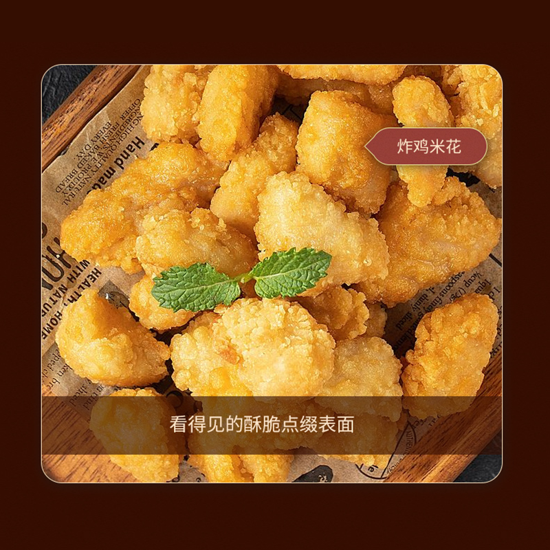 阿一波珍津香酥炸粉90g×2袋鸡柳鸡皮裹粉炸鸡粉炸猪肉块调料