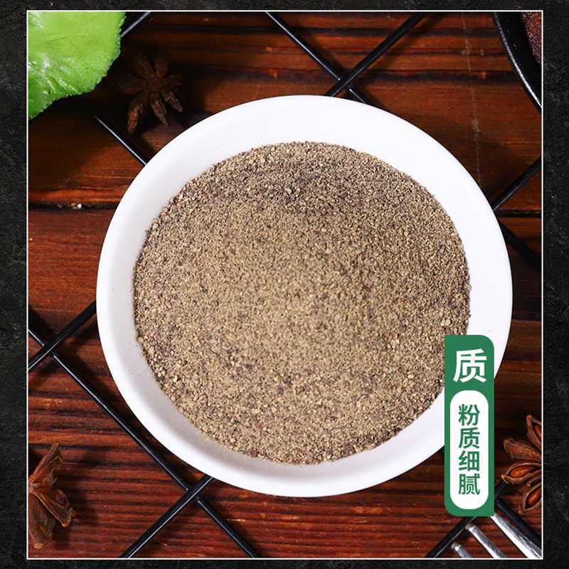 阿一波珍津黑白胡椒粉调味料35gx6袋孜然花椒五香西餐牛排意面