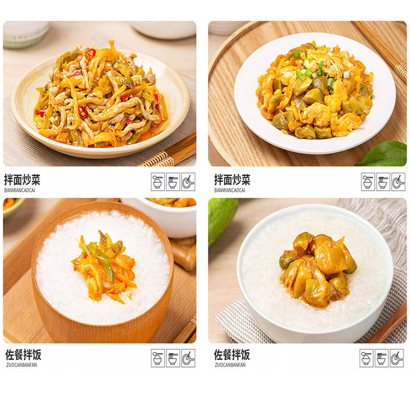 饭扫光下饭菜榨菜瓶装爽口菜香菜芯开味小菜400g拌饭配粥下饭咸菜