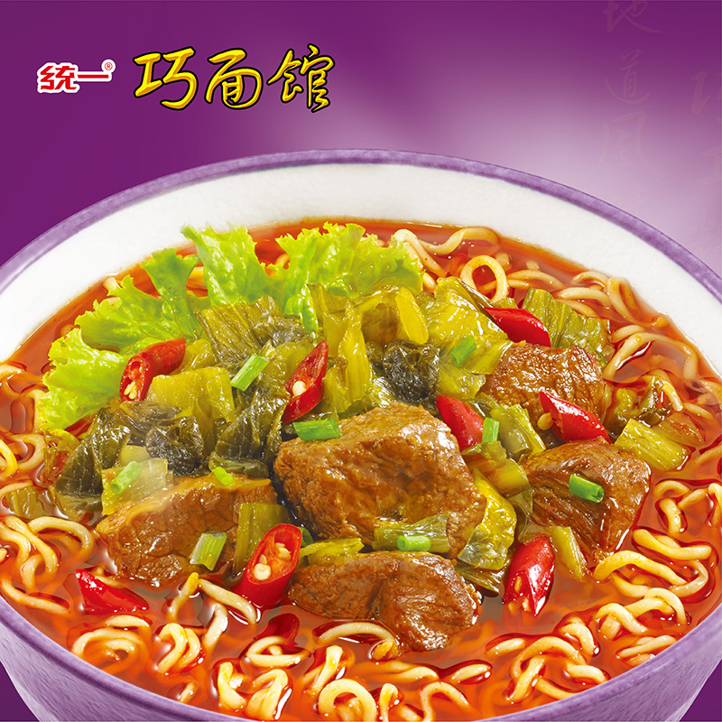 统一方便面巧面馆袋装面老坛酸菜牛肉面30包泡椒油泼辣子速食泡面