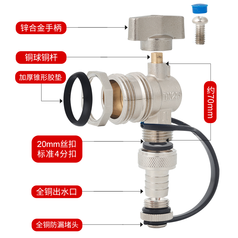 正星地暖分水器放水阀门排水排气排污阀大流量暖气片4分6一寸神器 - 图2