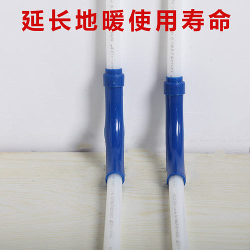 地暖弯管器水暖材料 原料地热管护弯20pert地暖管保护套4分护弯 - 图0