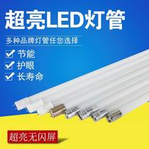 T8LED lamp tube 0 6 1 2 m 18w20w30w40w50w High power ultra-bright glass energy-saving fluorescent lamp tube