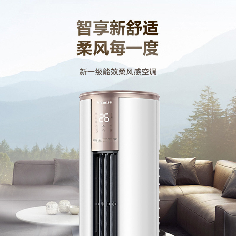 3匹新一级能效海信变频节能柜机 海信博臣空调