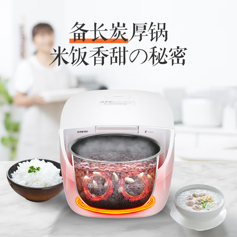 松下家用电饭煲日本智能小型迷你多功能可预约饭锅官方正品DC106,淘宝优惠券,粉丝福利购,淘宝优惠卷