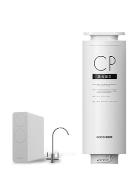 易开得净水器金尊系列3033 CP复合滤芯 适用机型Z2-600G