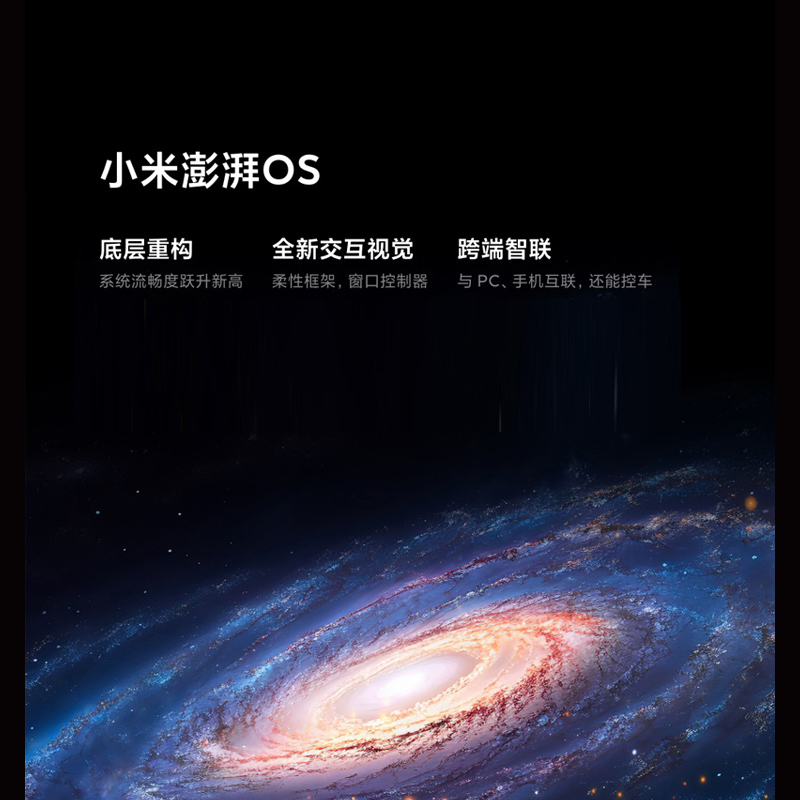 【直发】小米平板6S Pro 12.4骁龙8gen2处理器3K屏120W快充平板电脑Xiaomi Pad 6S Pro-图3