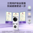 Midea 11kg three-cylinder zoned sterilization heat pump drying and washing set MG11GGEX+MH10L1PRO