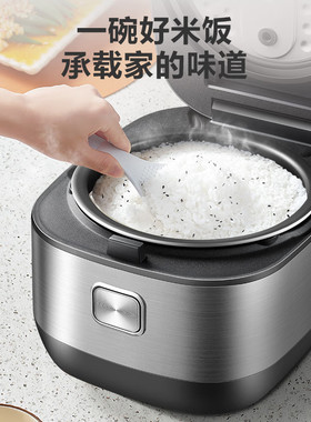 苏泊尔（SUPOR）电饭煲SF40HC1028  IH加热4L铜晶球釜 分体式上盖