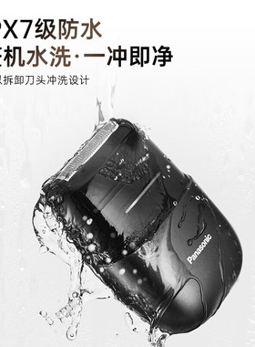 松下（Panasonic）剃须刀电动刮胡刀小方盒便携往复式双刀CM20