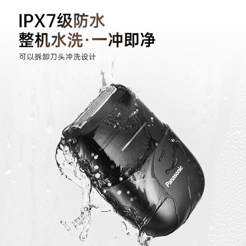 松下（Panasonic）剃须刀电动刮胡刀小方盒便携往复式双刀CM20 - 图1