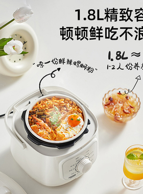【门店发货】美的电压力锅E210家用高压压力锅定时智能预约电饭煲