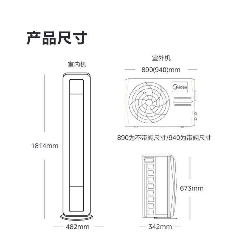 Midea美的空调3匹柜机冷暖两用除湿大风量智清洁家用优绚MY101