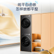 美的10kg纯平自由嵌洗烘套装蒸汽除菌热泵变频MG10L01T+MH10HL01T