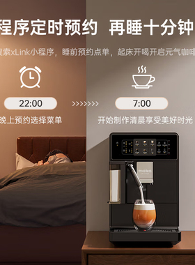 咖啡自由（KAxFREE）热恋3全自动咖啡机家用办公室意式美式咖啡机
