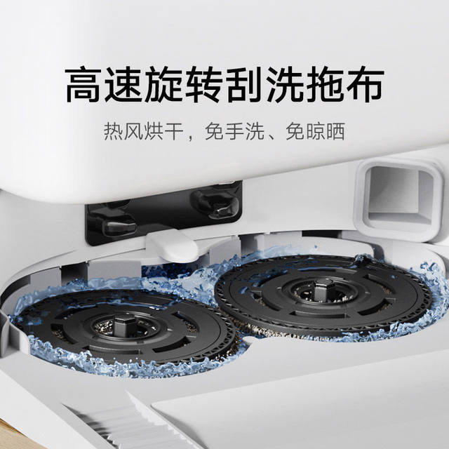 Xiaomi Mijia sweeping robot 5C sweep and mopping self-cleaning all-in-one ຫຸ່ນຍົນກວາດລ້າງຕົນເອງ
