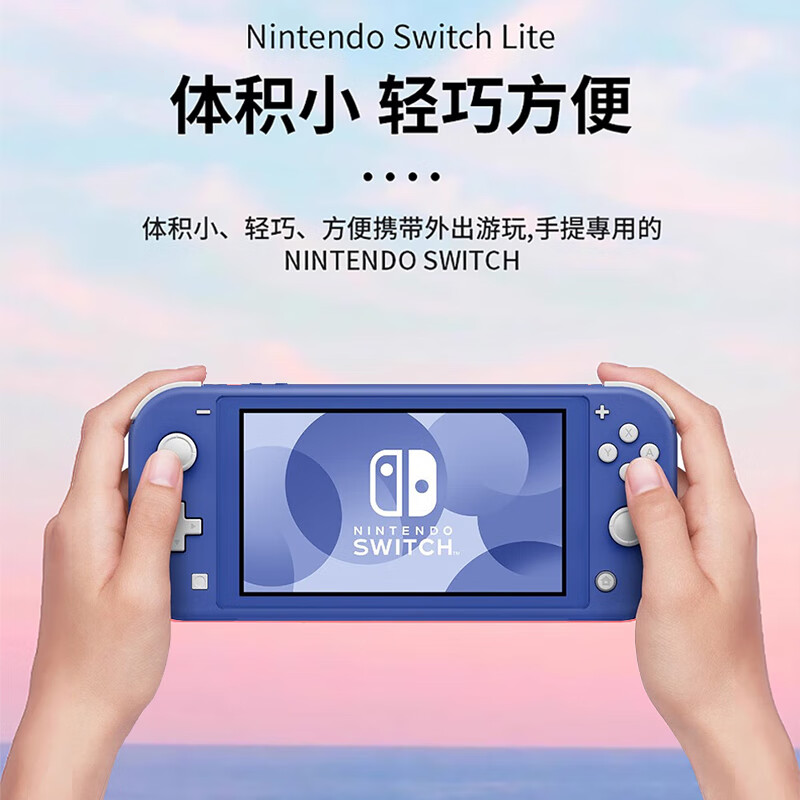  Switch Lite Ϸ հ ɫ ƻ ԭװƷ 1086.47Ԫ(Խҳ湺)