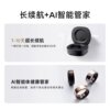 Looking for the same style ring as the Spring Festival Gala as a health helper