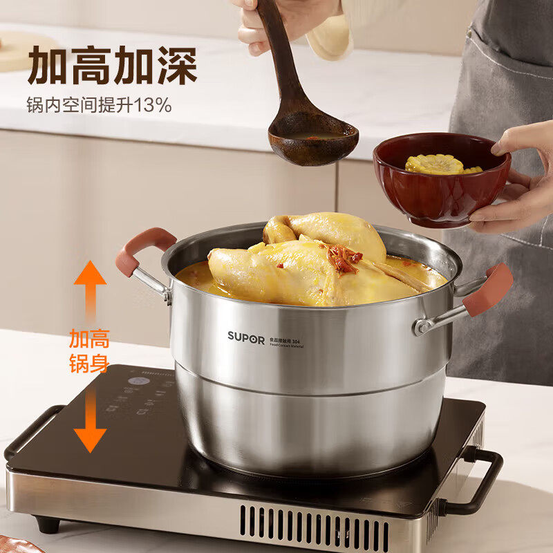苏泊尔(SUPOR)304不锈钢汤蒸锅汤加深磁炉通用汤锅带蒸片ST20CC1,淘宝优惠券,粉丝福利购,淘宝优惠卷
