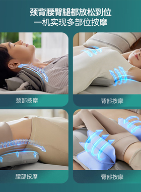 飞利浦（PHILIPS）全方位按摩垫 全身多功能家用气囊按摩靠垫