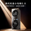 【跨代机皇】小天鹅小乌梅5.0洗烘套装10KG洗衣机变频热泵烘干K60