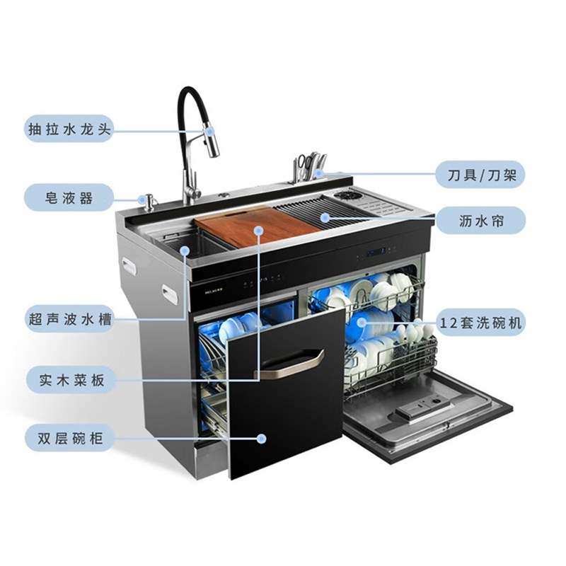 MeiLing/美菱S2集成水槽式洗碗机12套大容量超声波水洗1050mm - 图2