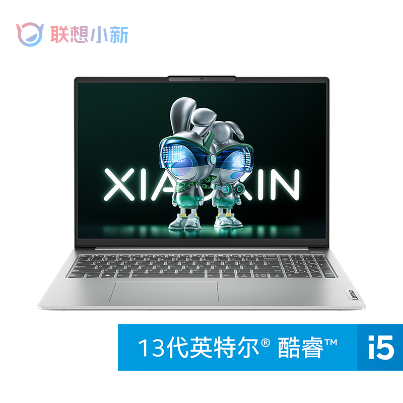 联想小新16 13代酷睿i5-13420H标压 超能本2023 轻薄笔记本电脑商务办公大学生便携本 - 图0