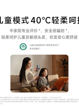 MIJIA/米家米家高速水离子吹风机 Pro 套装 护发速干风筒