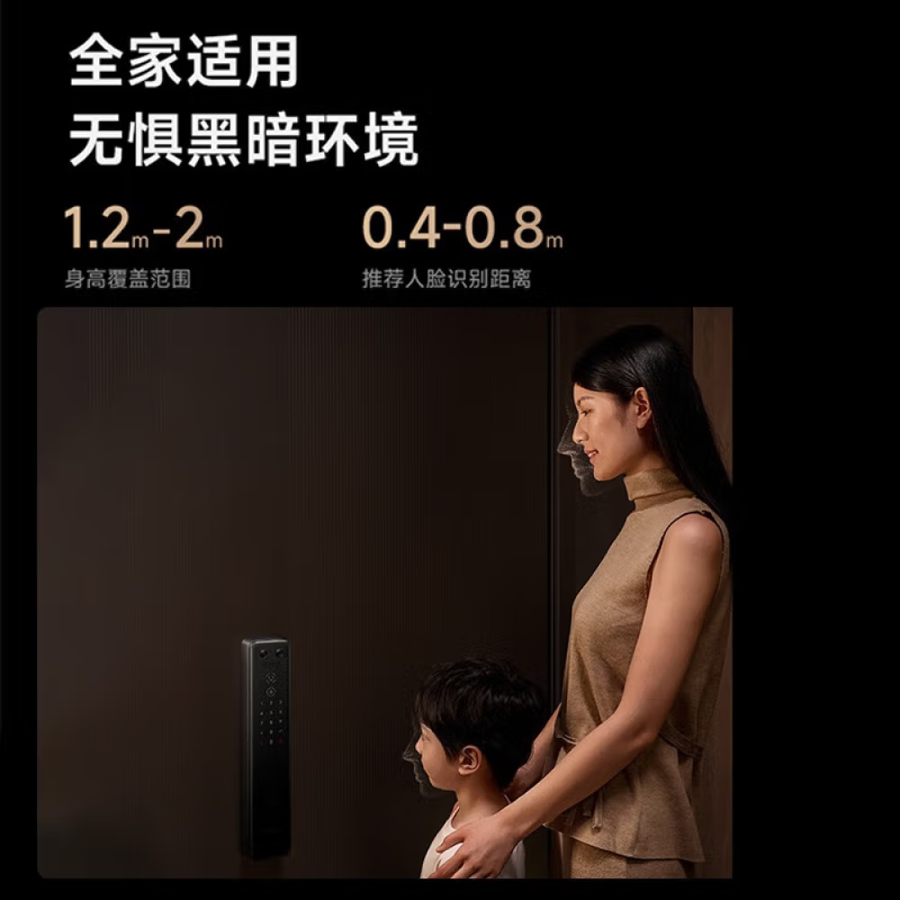 小米智能门锁M20Pro人脸识别猫眼指纹锁密码锁家用门防盗电子锁A