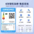 美的空调3匹立式酷省电pro一级能效变频冷暖客厅官方旗舰店正品N 图片 5