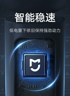 MIUI/小米米家电动剃须刀S101家用男士刮胡刀胡须刀送男友生日