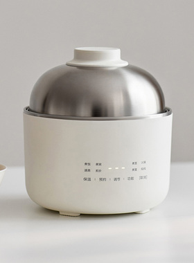 【0涂0氟】olayks立时小饭团电煮锅不锈钢一人食电饭煲煮饭迷你
