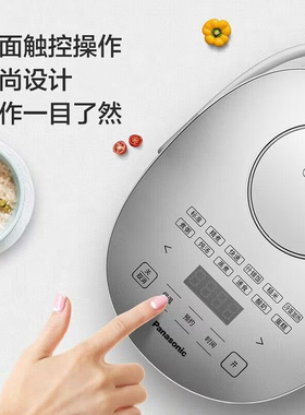 松下迷你电饭煲家用2L智能迷你电饭锅正品1-2-3人DB071 219