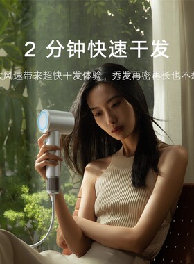 MIUI/小米米家高速吹风机H501负离子大风力护发家用电吹风送礼物