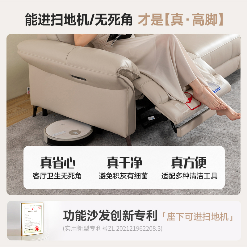 芝华仕头等舱现代极简真皮功能沙发直排升级零靠墙11277单功能 - 图1