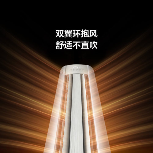 TCL空调省电家大2匹柜机一级变频冷暖KFR-51LW/RV2Ma+B1 - 图2