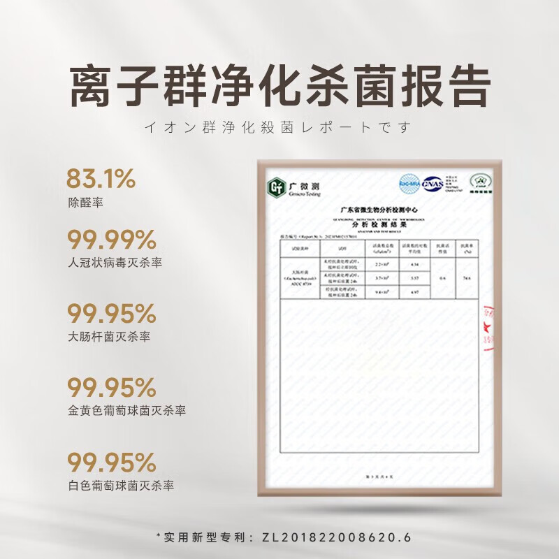 夏普(SHARP)空气循环扇智能语音控制电风扇落地扇带夜灯PJ-CD411A - 图3