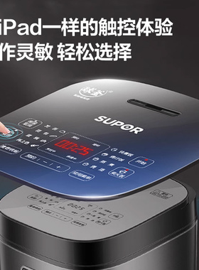 苏泊尔4L电饭煲全自动智能