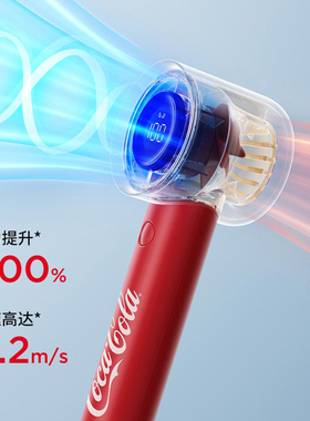 可口可乐手持风扇随身迷你风扇USB办公室宿舍户外长 A-FS08G