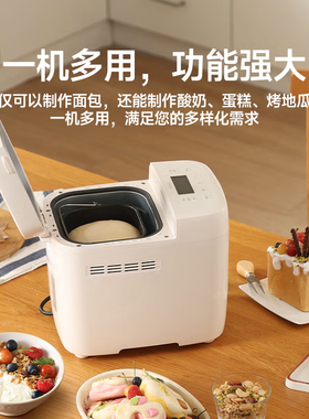 西罗卡（siroca）日本面包机全自动烤面包机一体家用揉面和面发面